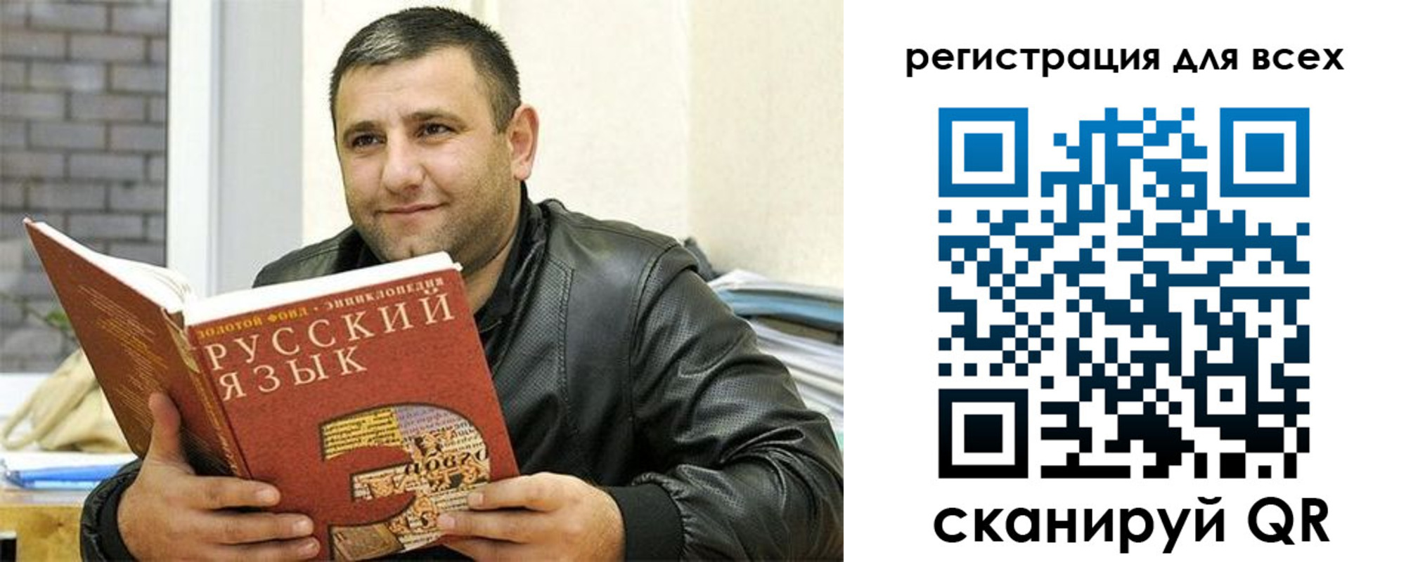 временная прописка в Сосновке