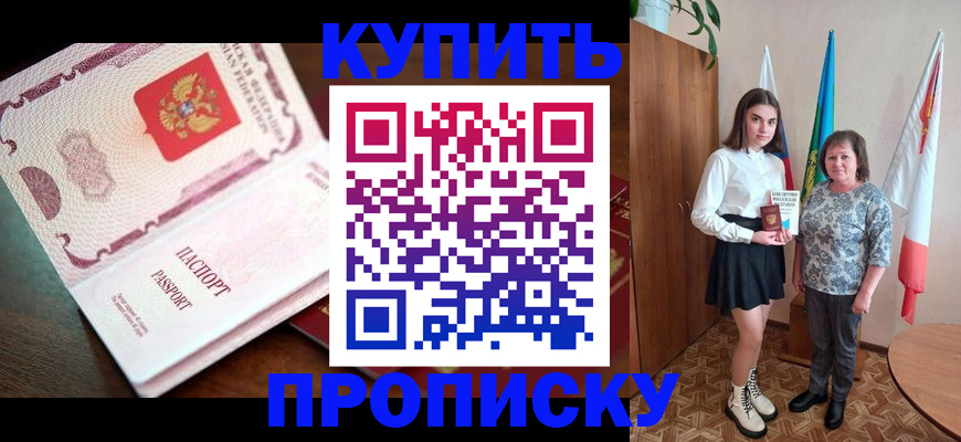 форма 3 в Сосновке